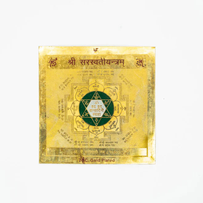Shree Sarasvati Yantra