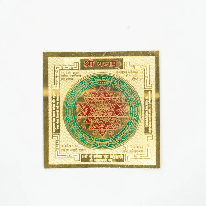 Shree Yantram Yantra