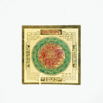 Shree Yantram Yantra