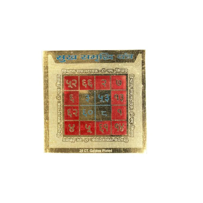 Sukh Samridhi Yantra